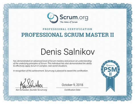 psm ii certification